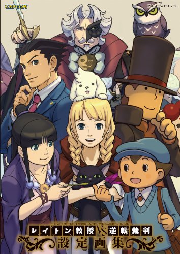 Professor Layton Vs Ace Attorney