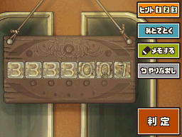 PL2JP-056frage