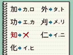 PL1JP-010antwort