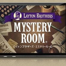 Layton Brothers Mystery Room Professor Layton Wiki Fandom