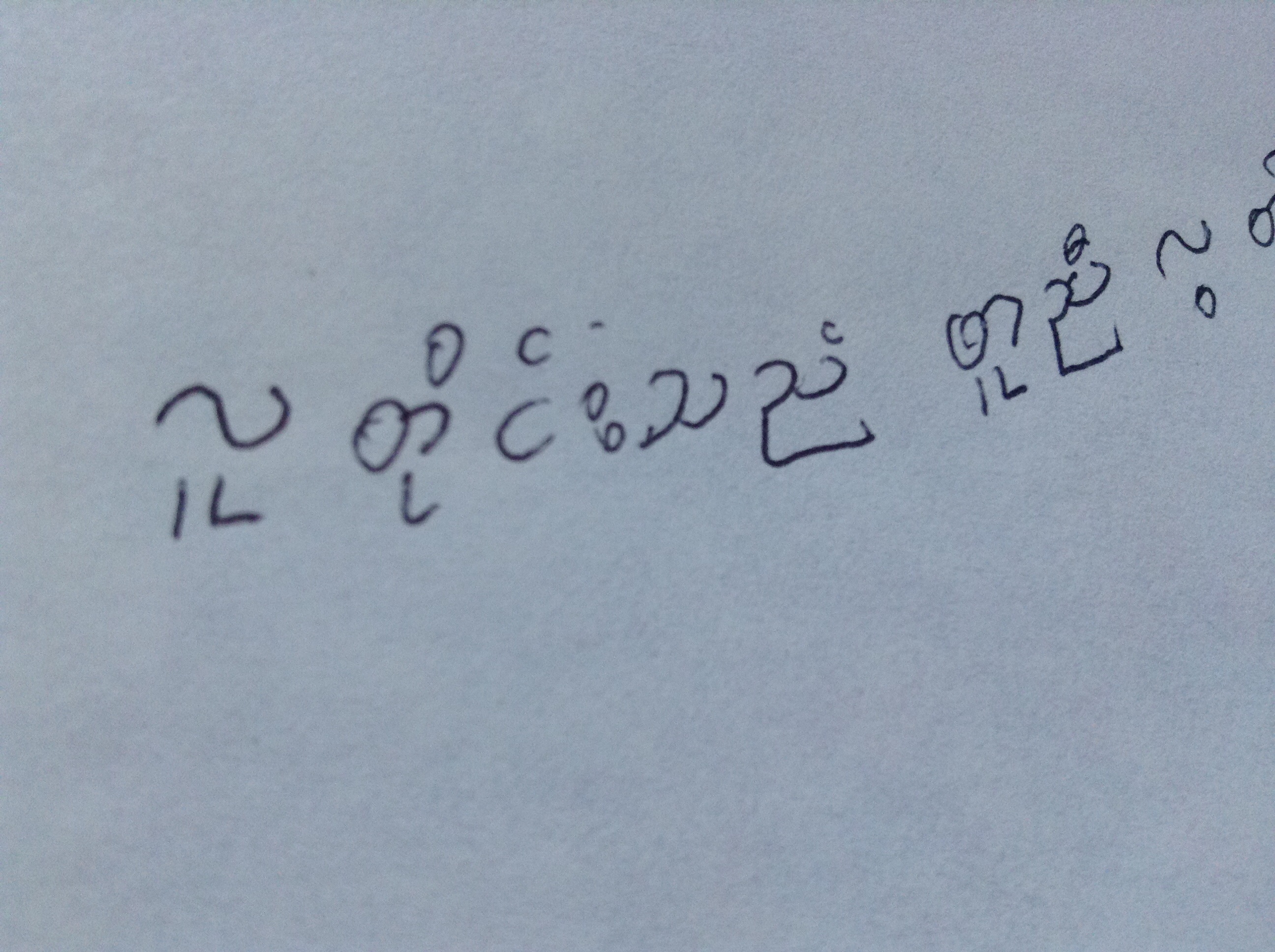 myanmar language learn