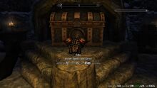 Ancient daedric lord Cuirass location-0