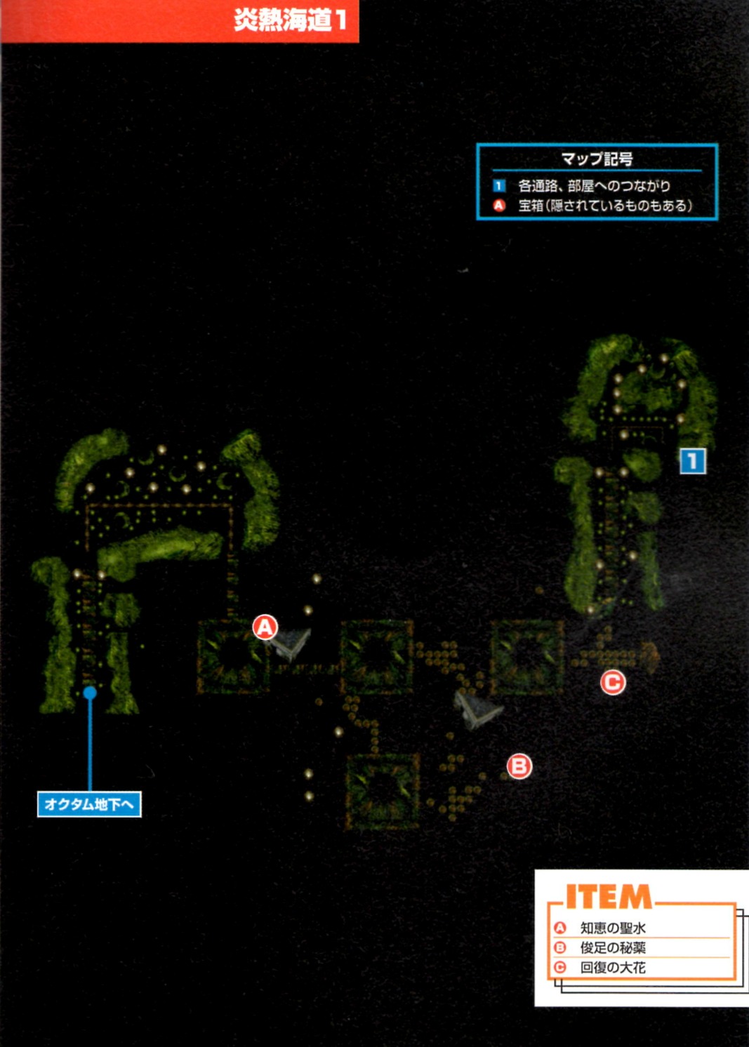 legend of legia rogue tower map