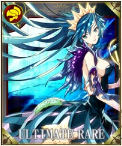 Aemoon Tritte