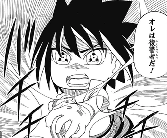 raiton wiki la legende du sharingan de sasuke uchiwa fandom raiton wiki la legende du sharingan