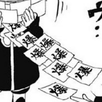 Parchemin Explosif Wiki La Legende Du Sharingan De Sasuke Uchiwa
