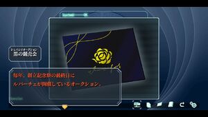 Schwartz Auction Invitation Zero