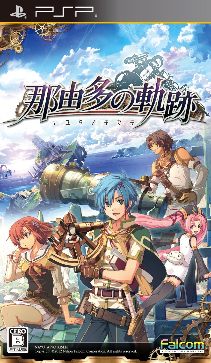 Nayuta no Kiseki Legend of Heroes Series Wiki FANDOM 