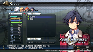Rean default status sen