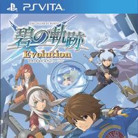 The Legend Of Heroes Ao No Kiseki Evolution Legend Of Heroes