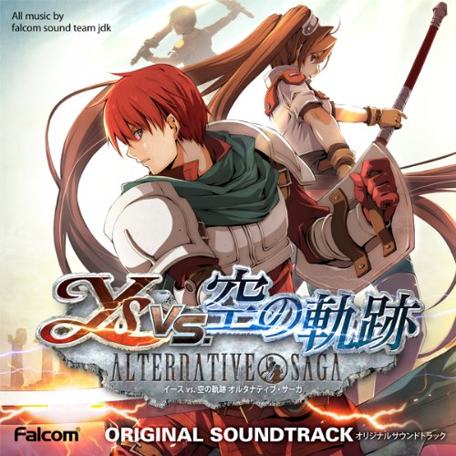 Ys VS. Sora no Kiseki: Alternative Saga Original Soundtrack | Legend of