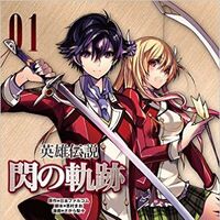 Sen No Kiseki Comic Legend Of Heroes Series Wiki Fandom