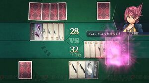 Kiseki2 blade2 minigame