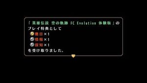 FC EVO Demo Bonus