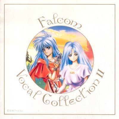 Falcom Vocal Collection Ii Legend Of Heroes Series Wiki Fandom