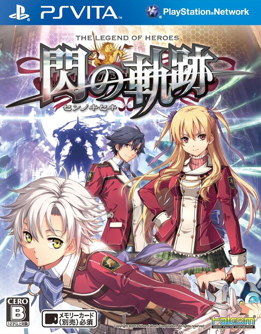 the legend of heroes trails of cold steel