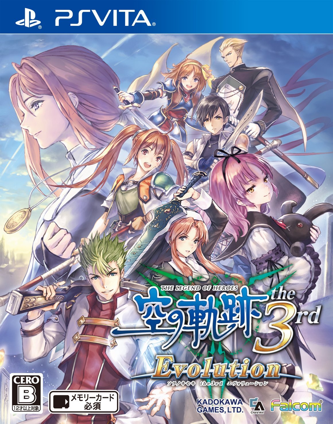 The Legend Of Heroes Sora No Kiseki The 3rd Evolution Legend Of Heroes Series Wiki Fandom