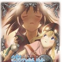 Sora No Kiseki Drama Cd Tita Story Legend Of Heroes Series