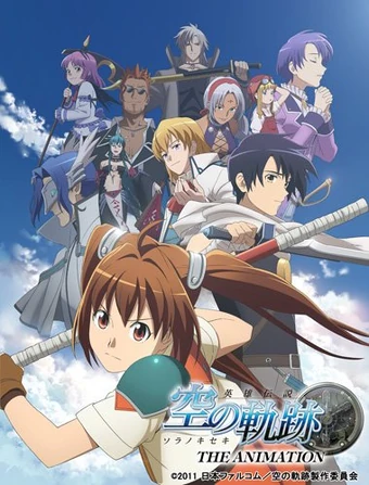 Sora No Kiseki Ova Legend Of Heroes Series Wiki Fandom