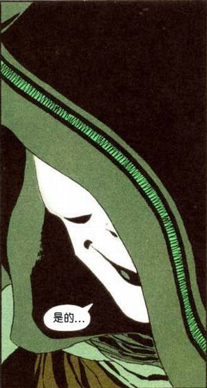 PoisonIvyLongHalloween3