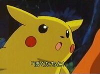Pikachu | Legends of the Multi Universe Wiki | FANDOM powered by Wikia