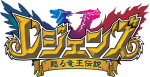 Legendzlogo2