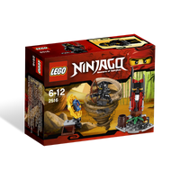 2516 lego