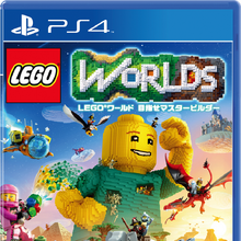 Lego ワールド Brickipedia Wiki Fandom