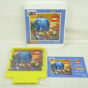 lego fun to build game