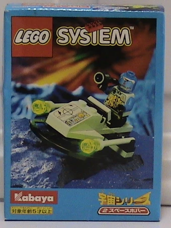 lego ufo 1997