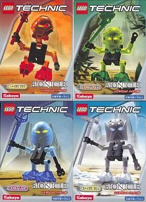 bionicle catalog