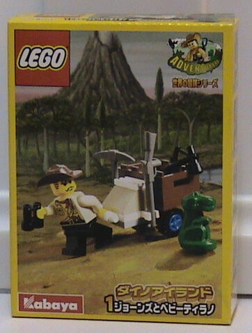 File:1278 Box.jpg
