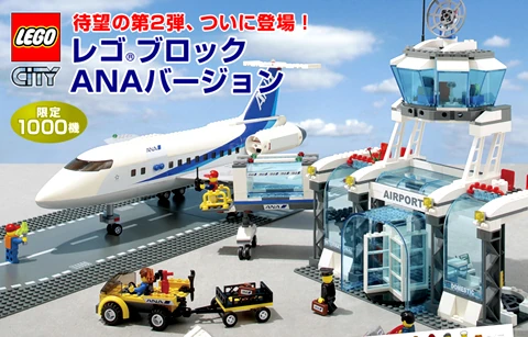 lego 7894 airport