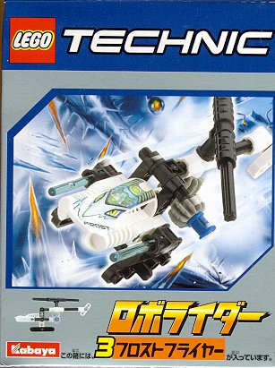 Lego 8513 Technic Roboriders Dust complet no Rubber de 2000 C269