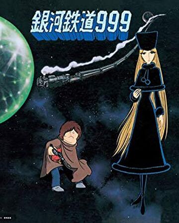Galaxy Express 999 Theme Insert Songs Ge999 Wiki Fandom