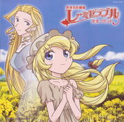 Cosetteadultanime