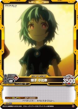 Hiruko Kohina 01 062 Level Neo Wiki Fandom Hiruko Kohina 01 062 Level Neo Wiki Fandom