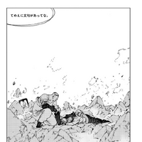 Chapter 18 Levius Wiki Fandom