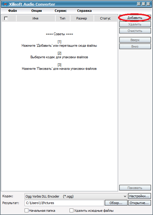 Windows Setup
