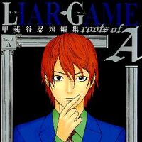Liar Game Roots Of A Liar Game Wiki Fandom