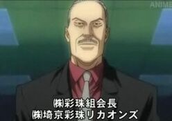 Saikawa One Outs