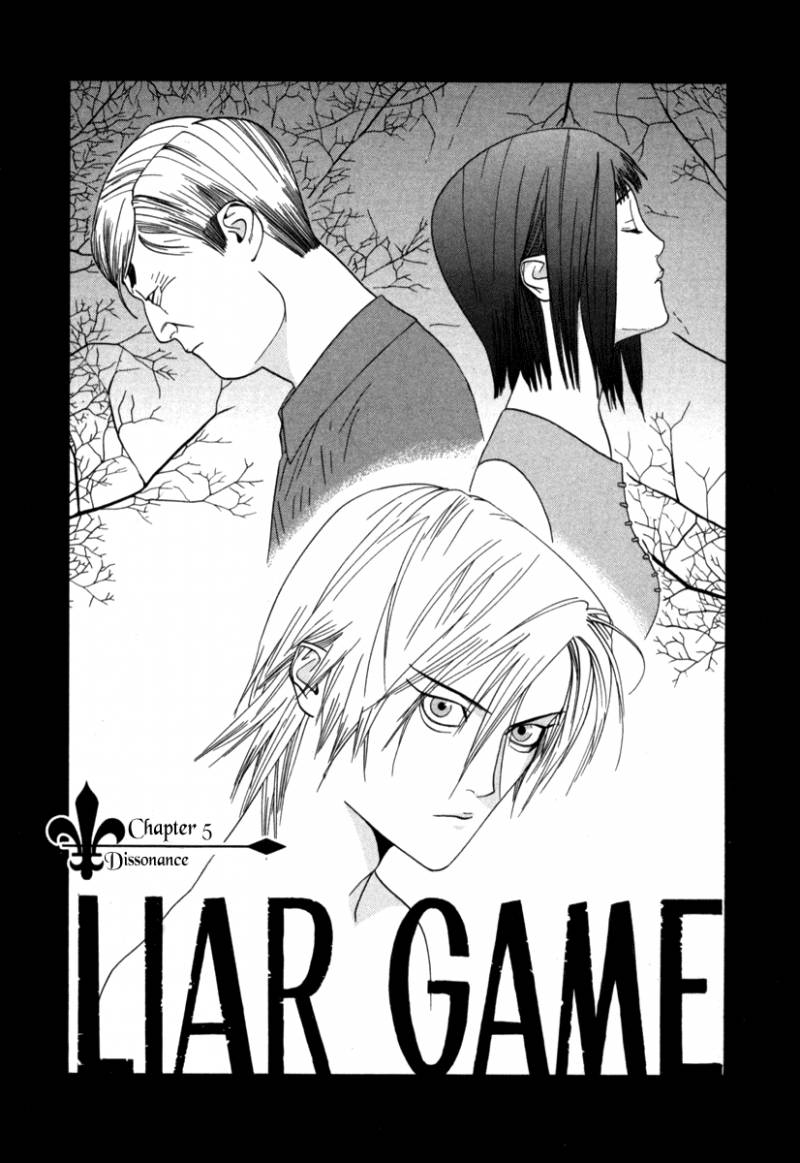 Liar Game