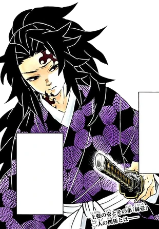 Kokushibo | Wikia Liber Proeliis | Fandom