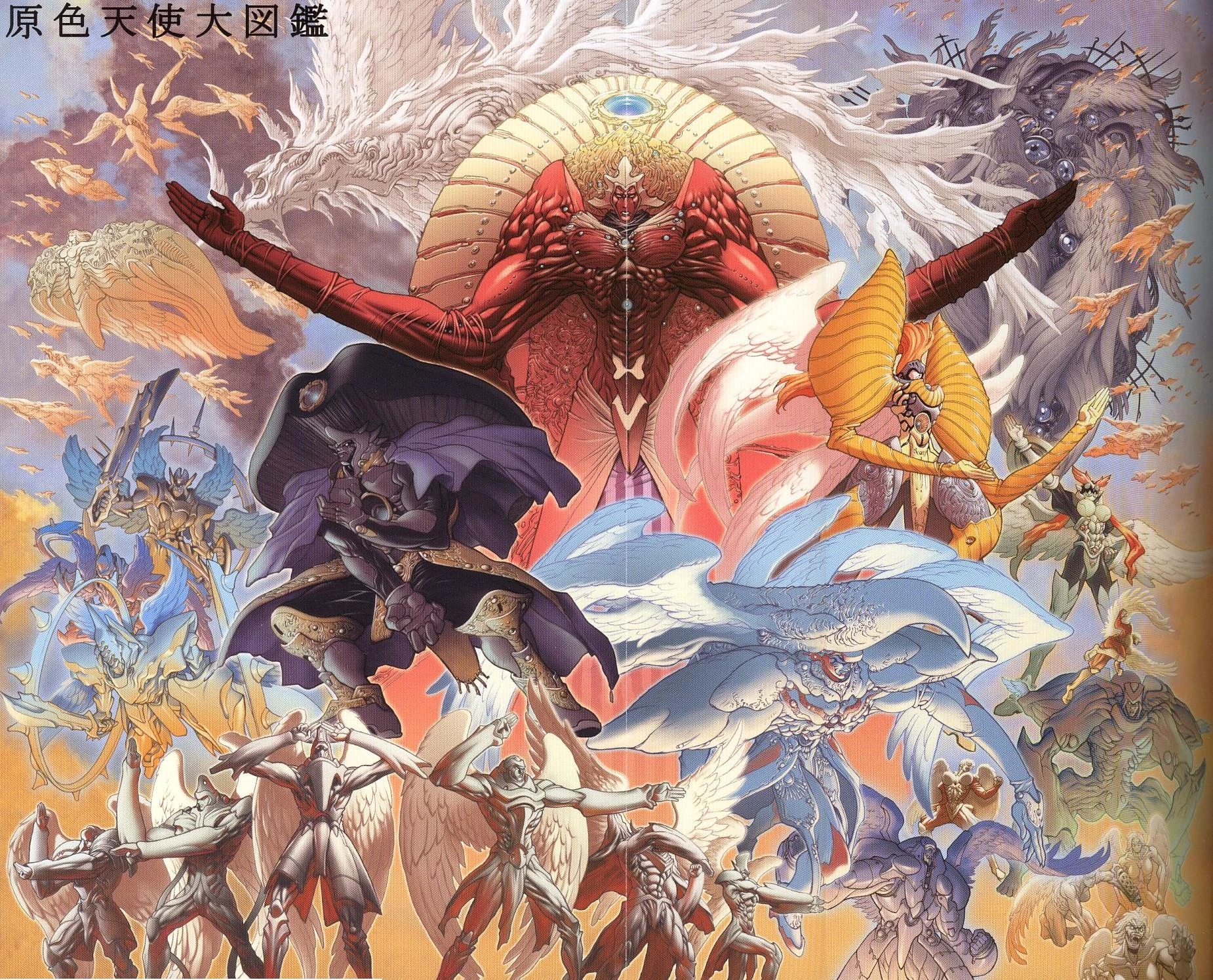 Imagem Bastard.full.373590.jpg Wikia Liber Proeliis FANDOM