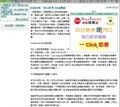 2007年12月2日 (星期日) 08:08的版本的缩略图