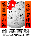 Wiki-3