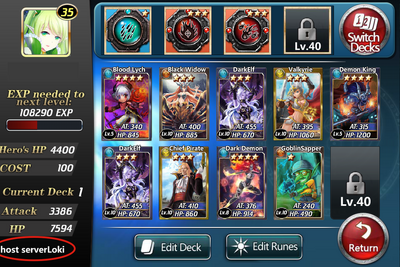 LoA Server