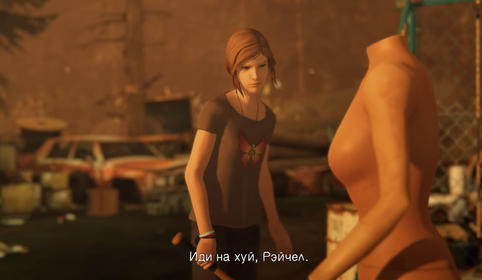 Файл:Screenshot 1.png