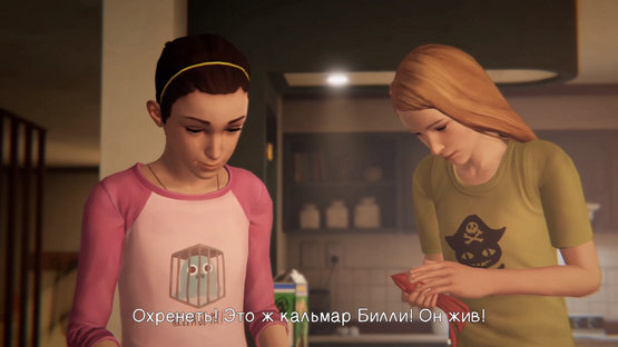 Файл:Screenshot 3.png