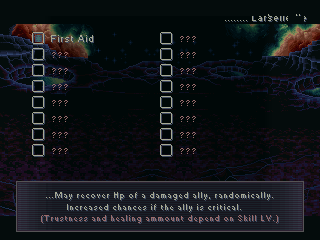 Screen